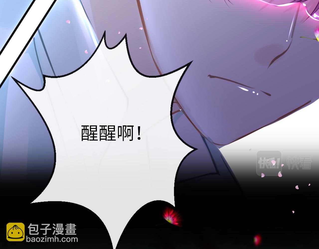 第90话 链接成功39