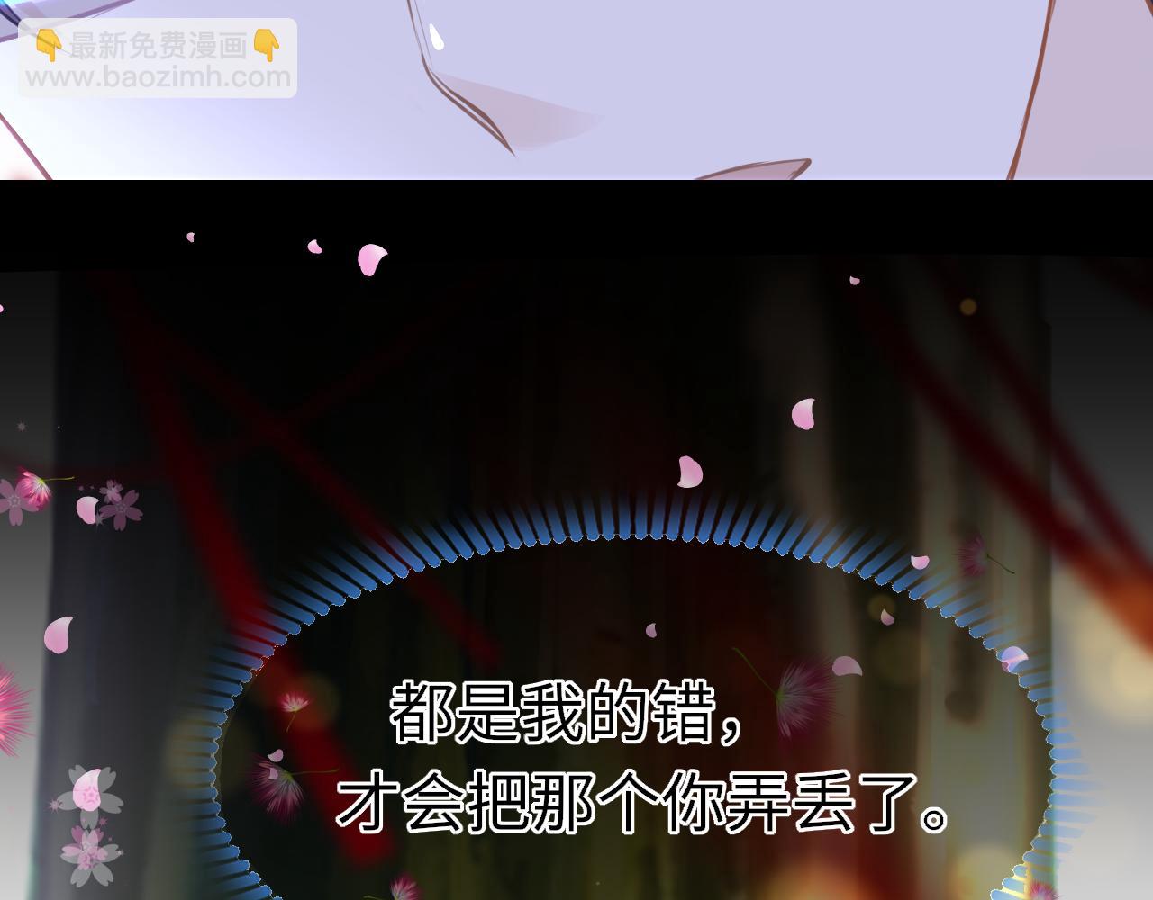 第90话 链接成功4