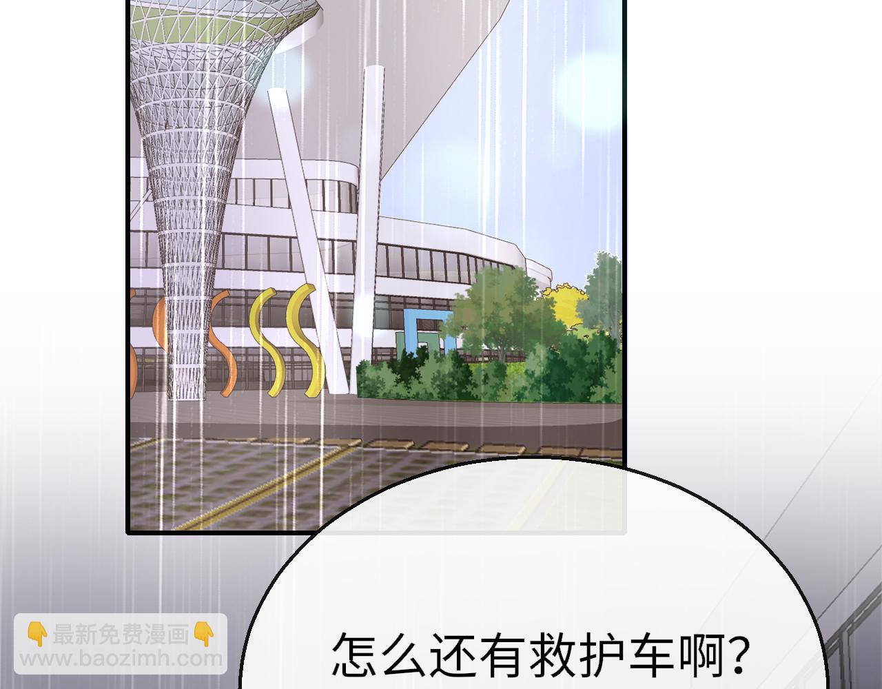 第90话 链接成功63
