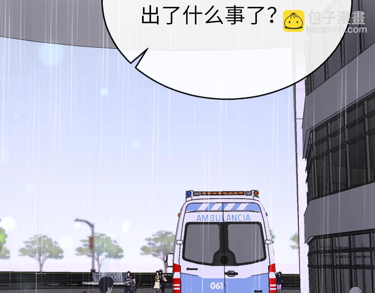 第90话 链接成功64