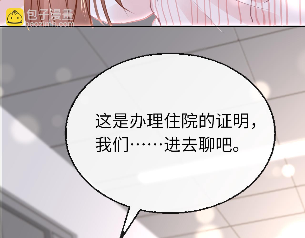 第90话 链接成功80