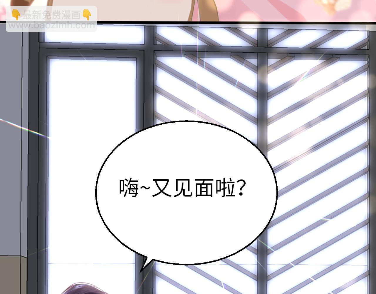 第90话 链接成功96