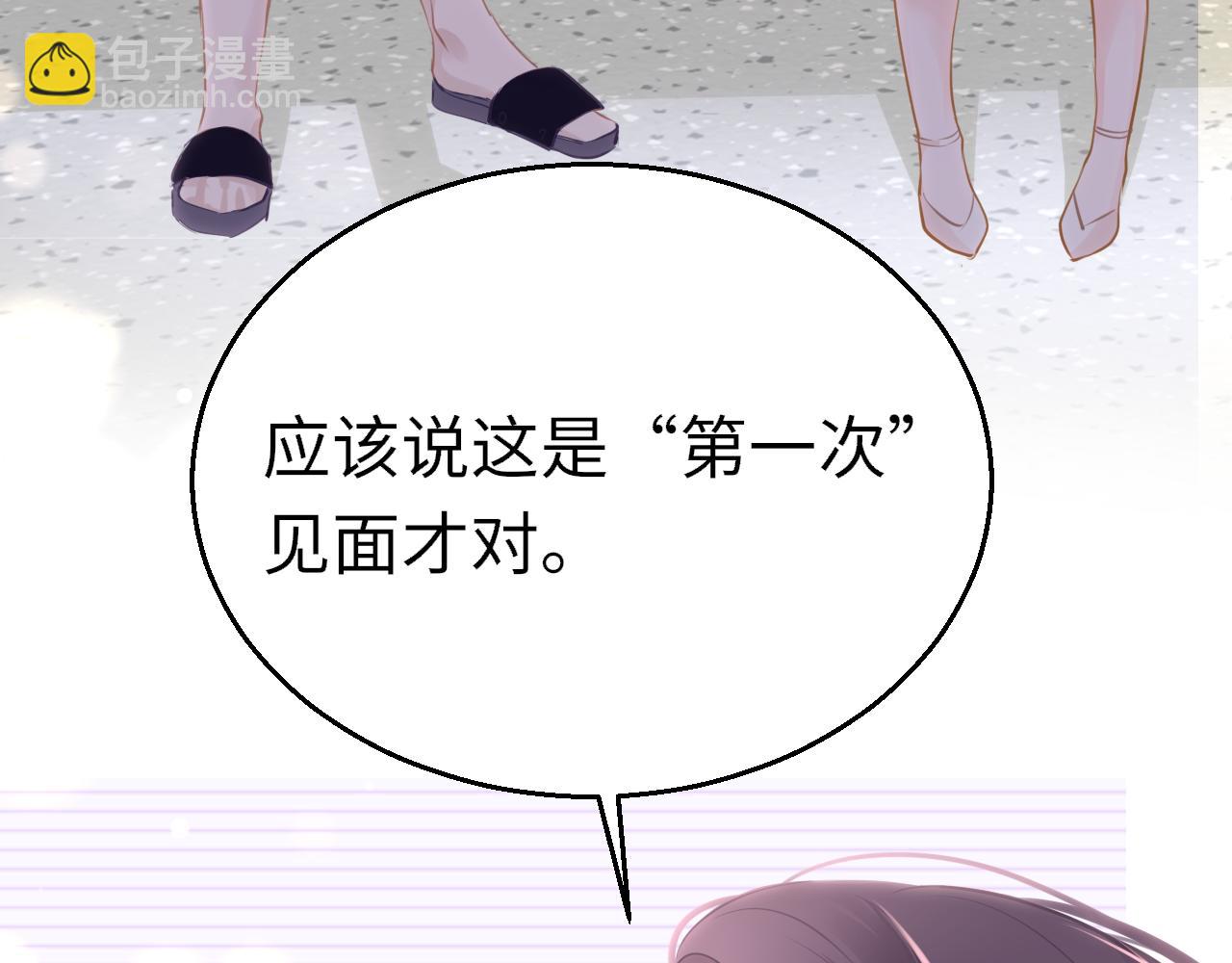 第90话 链接成功98