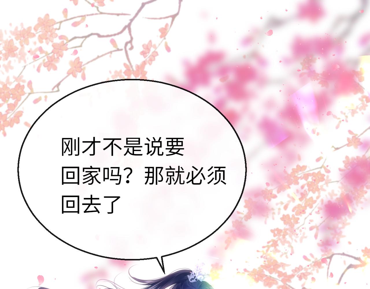 第94话 突围0