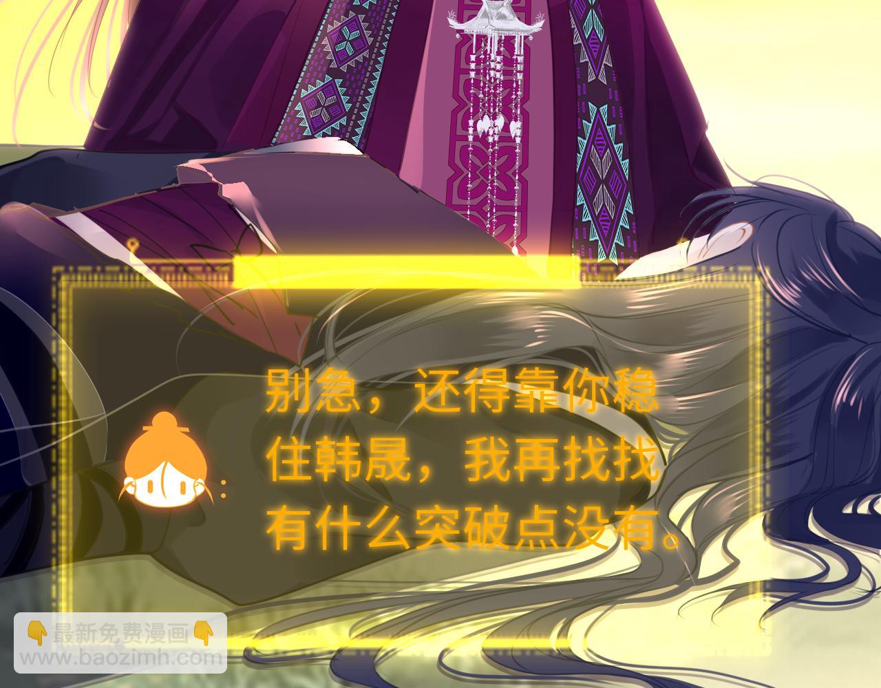 第94话 突围100