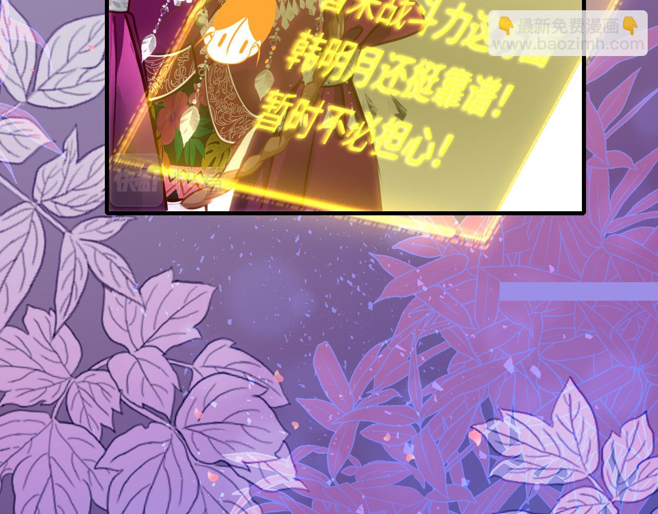 第94话 突围11