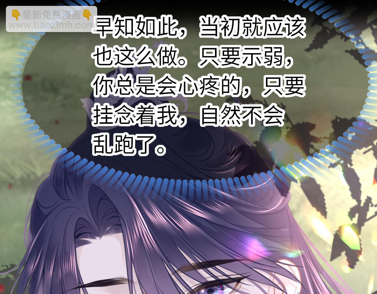 第94话 突围113