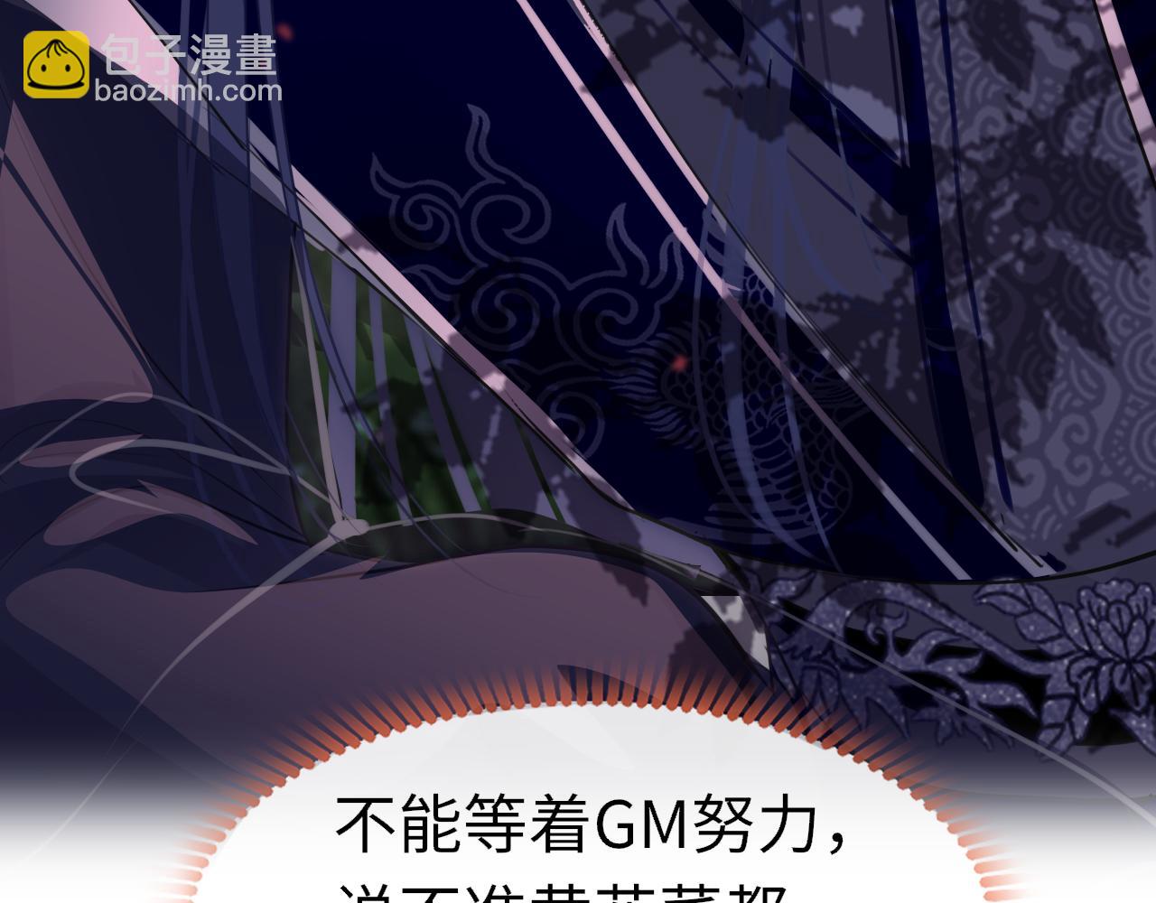 第94话 突围115