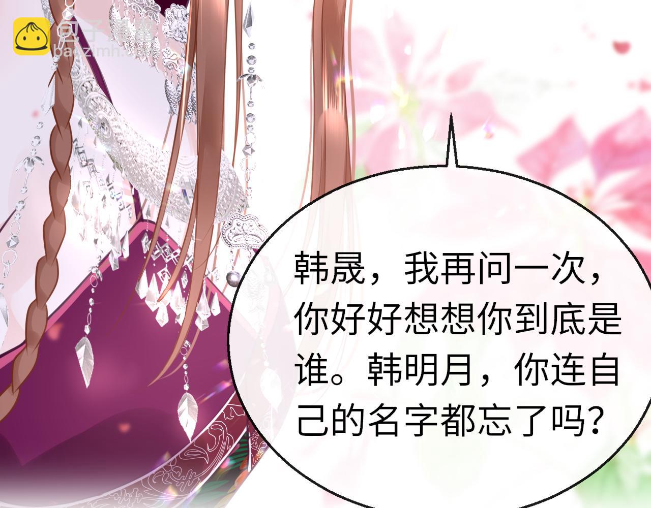 第94话 突围119