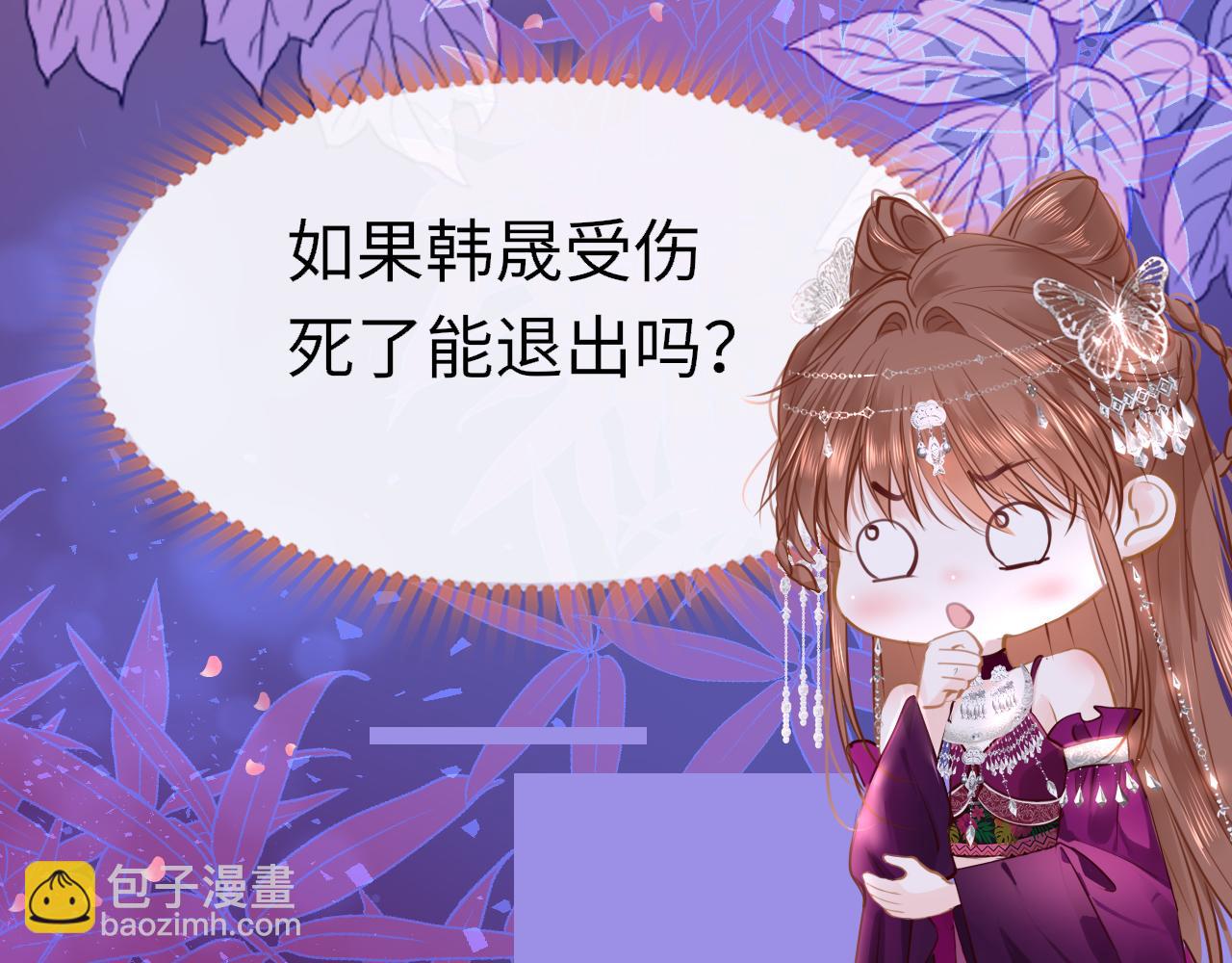 第94话 突围12