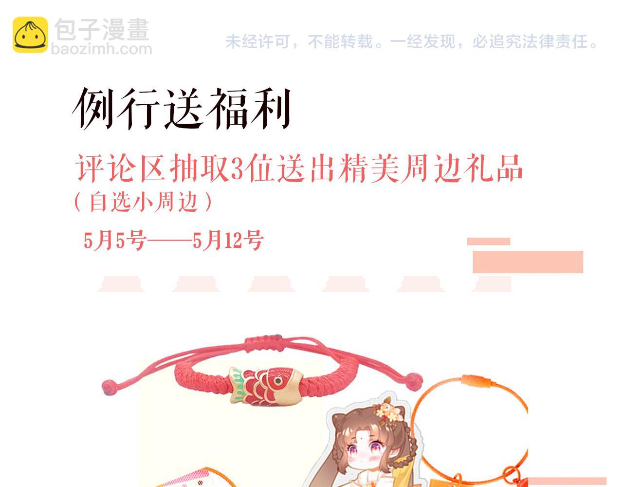 第94话 突围121