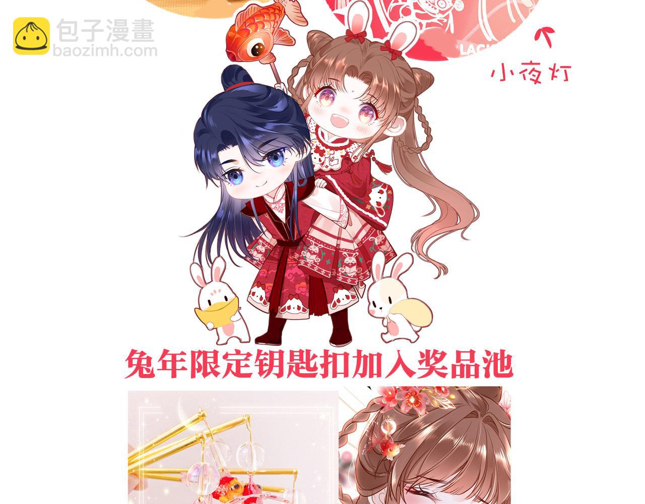 第94话 突围123