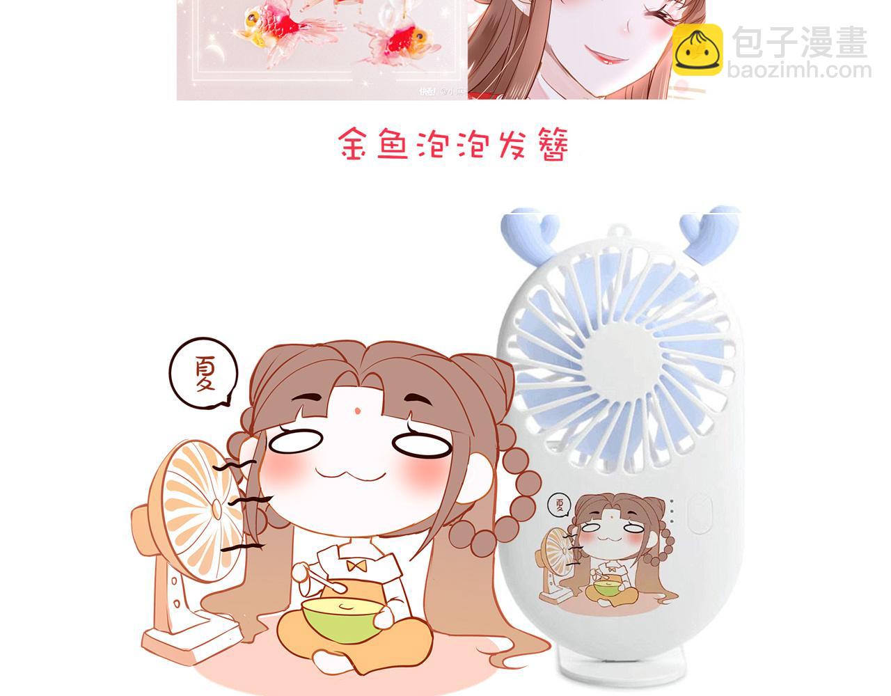第94话 突围124