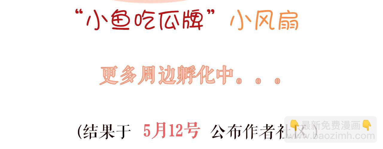 第94话 突围125