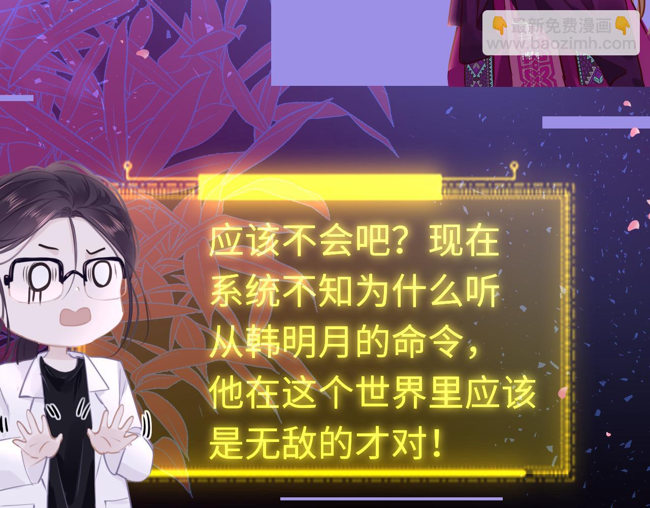 第94话 突围13