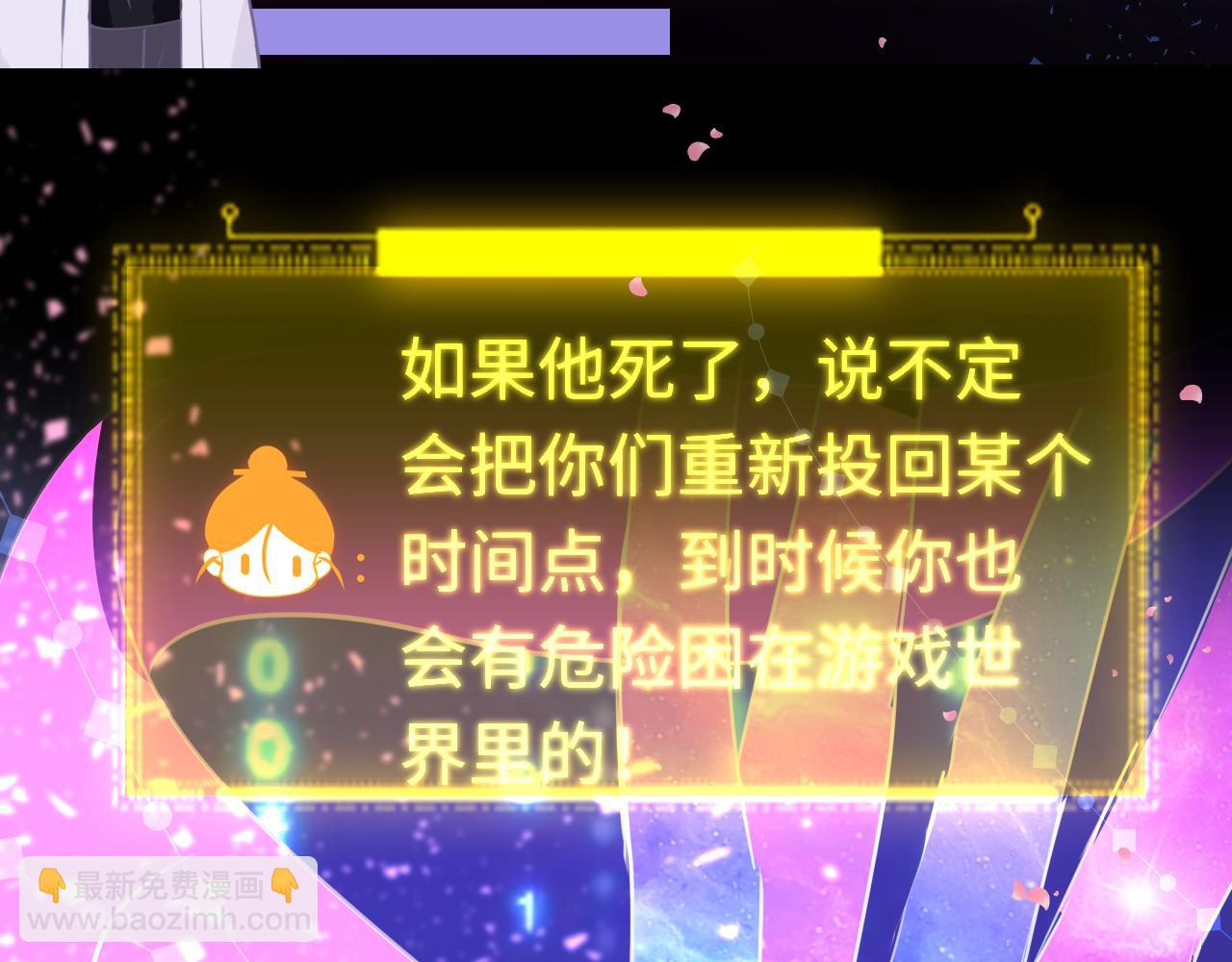 第94话 突围14