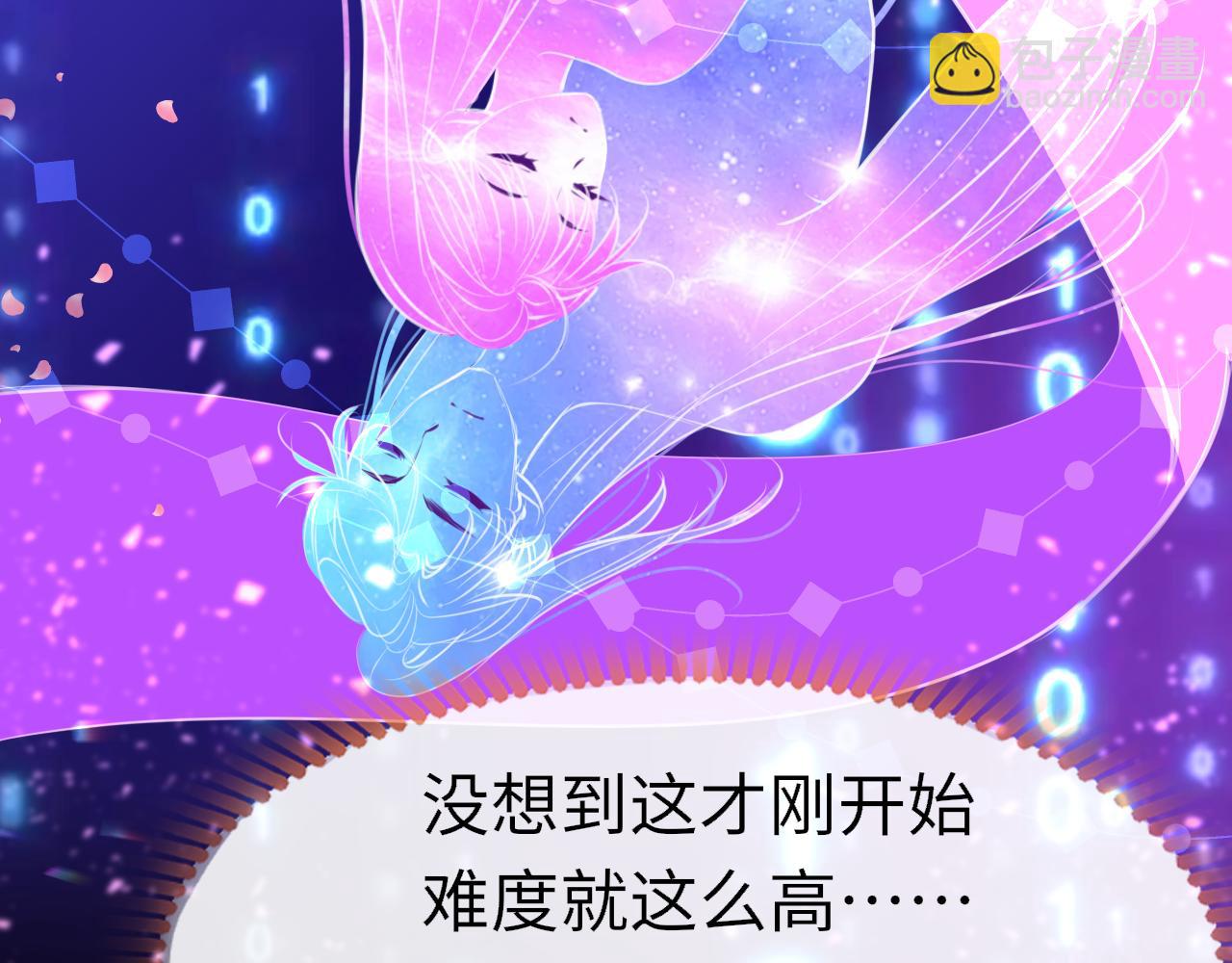 第94话 突围16