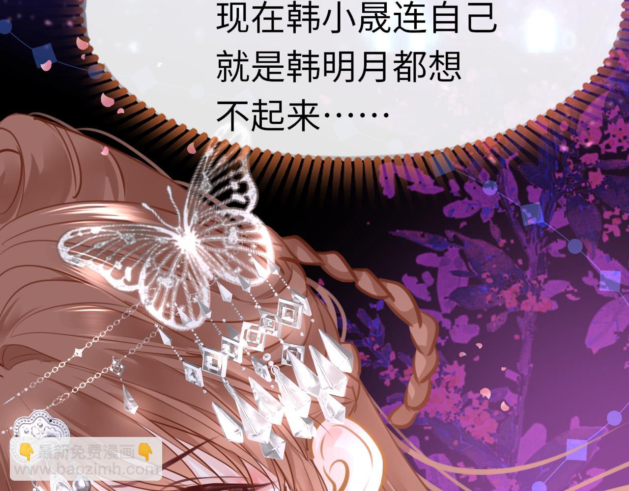 第94话 突围17