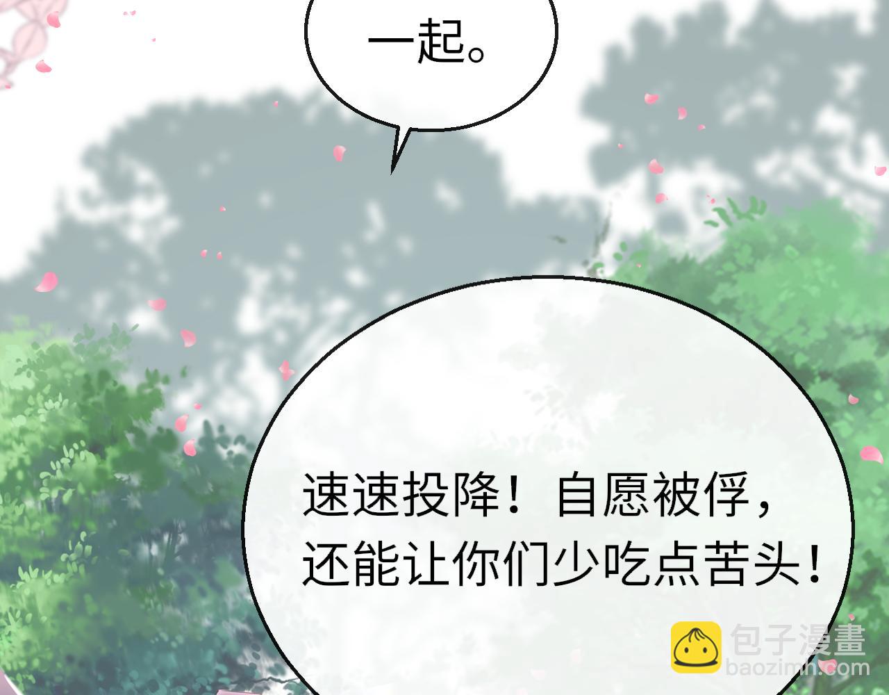 第94话 突围3