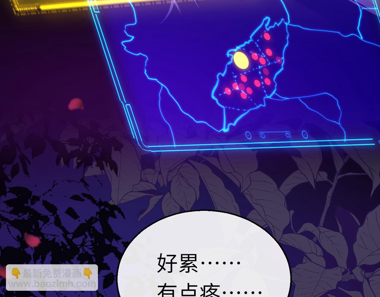 第94话 突围31