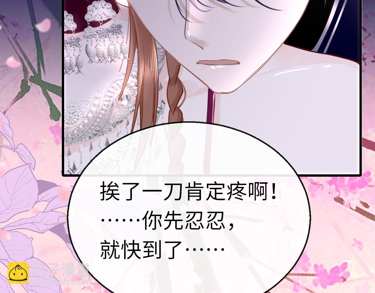 第94话 突围33