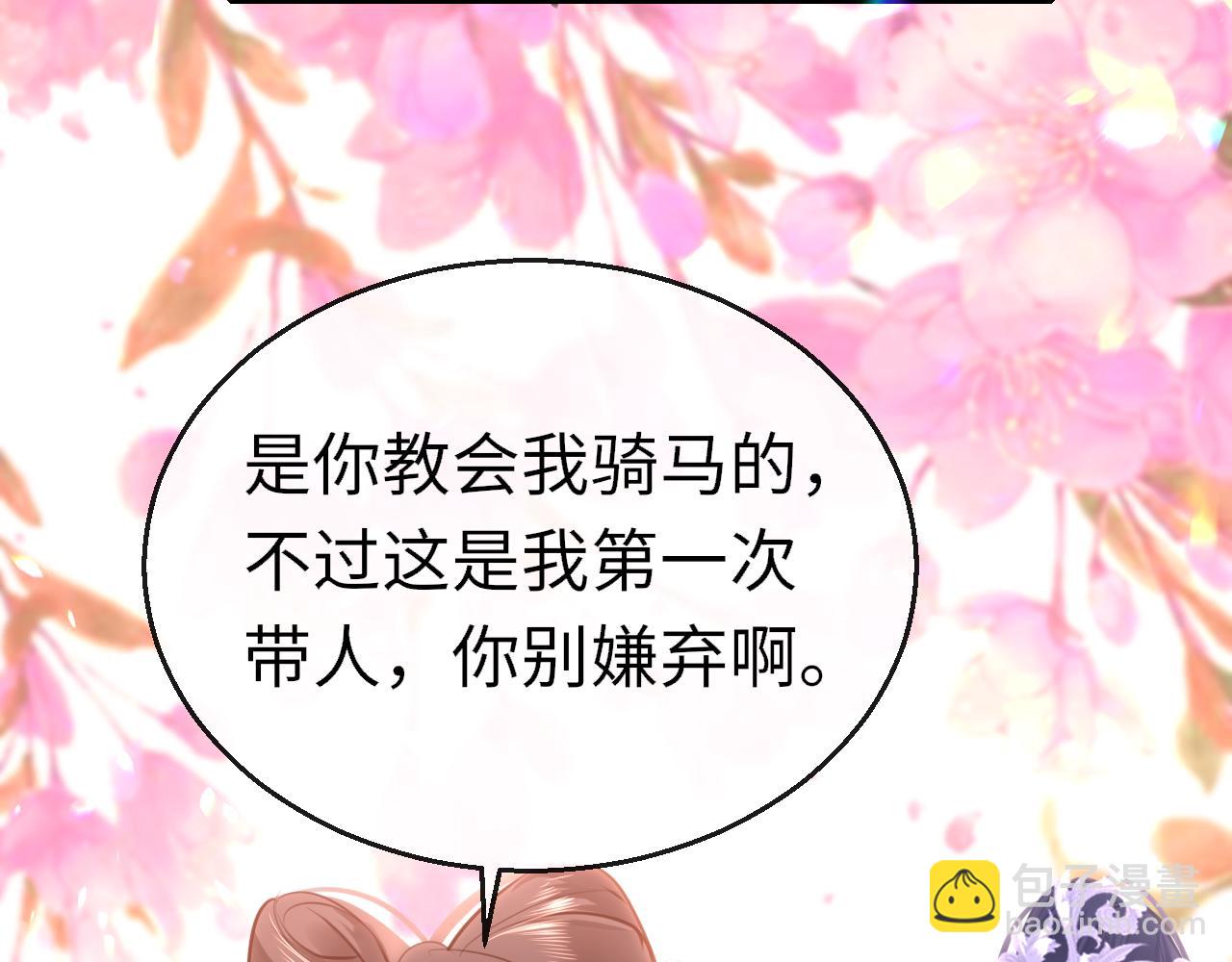 第94话 突围44
