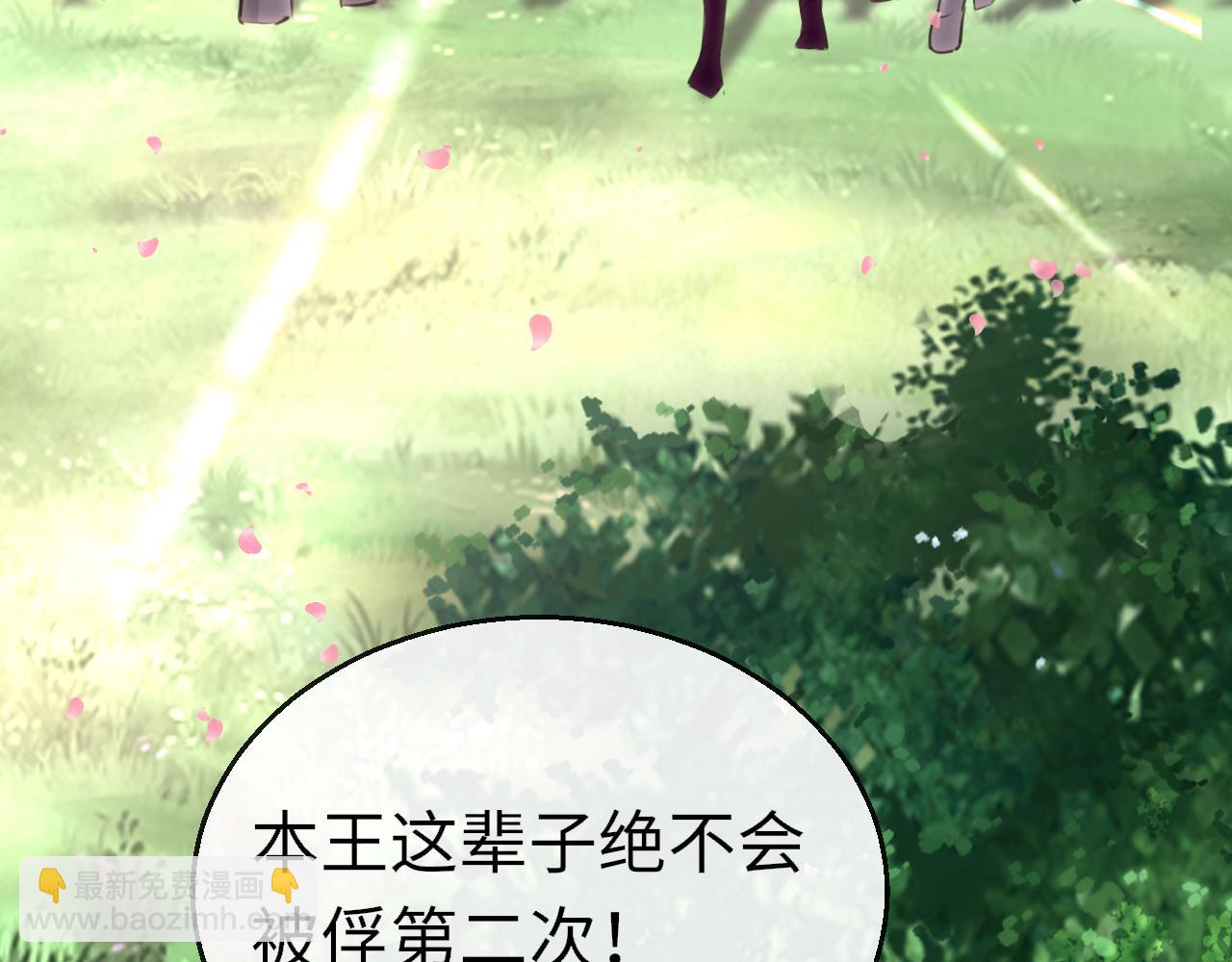 第94话 突围5