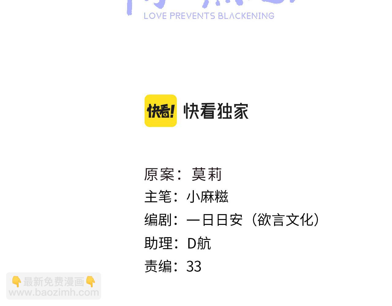 第94话 突围58