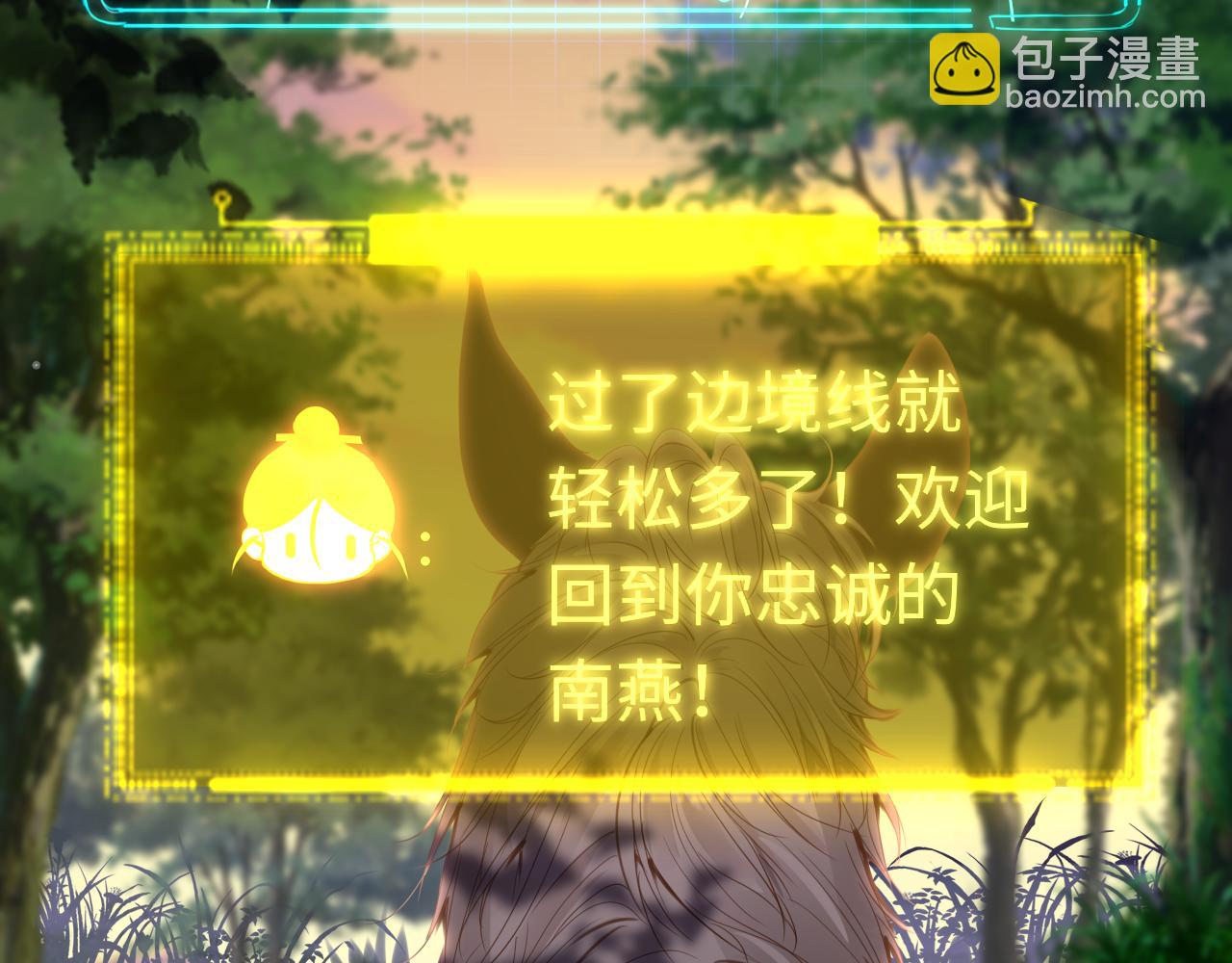 第94话 突围61
