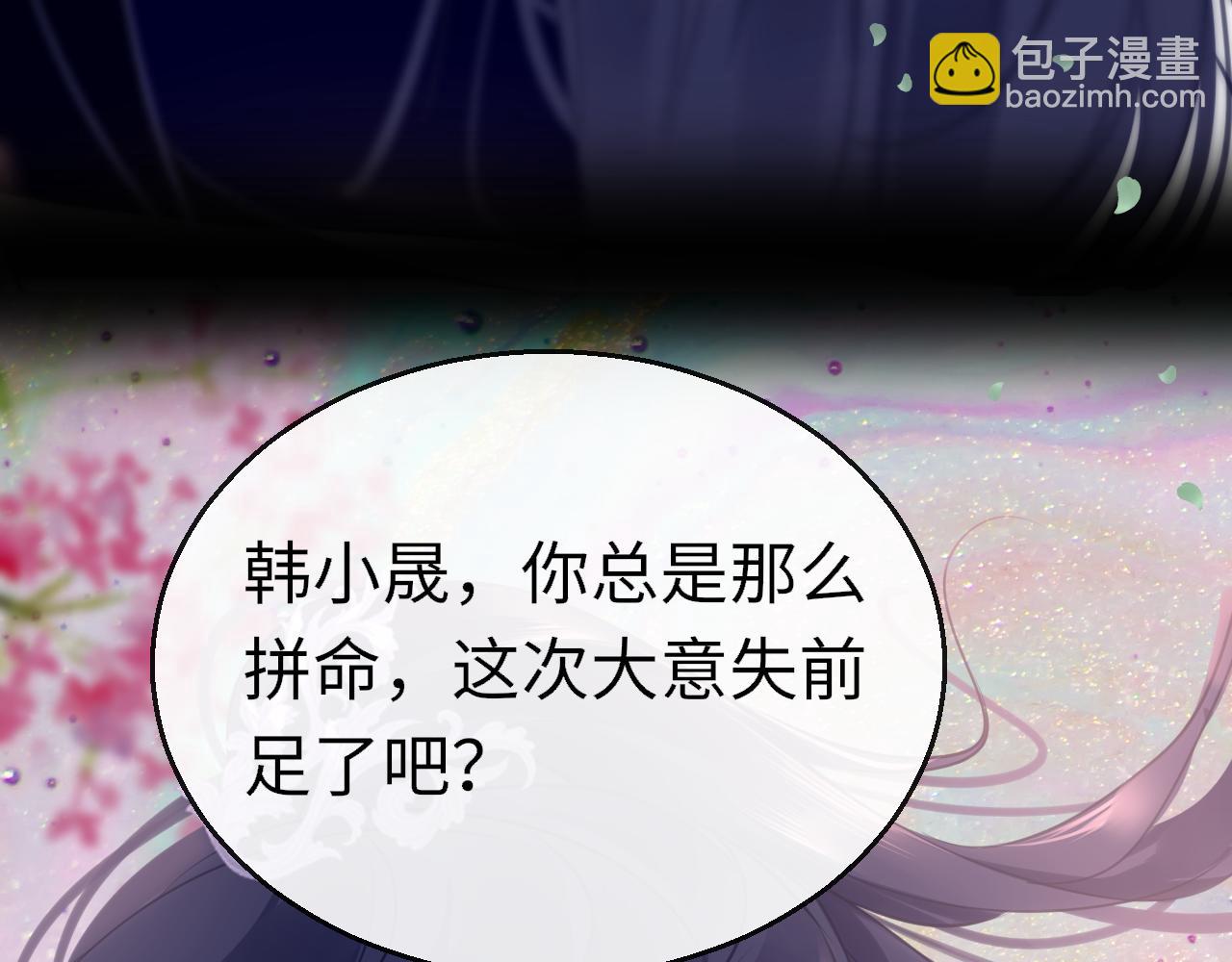 第94话 突围75