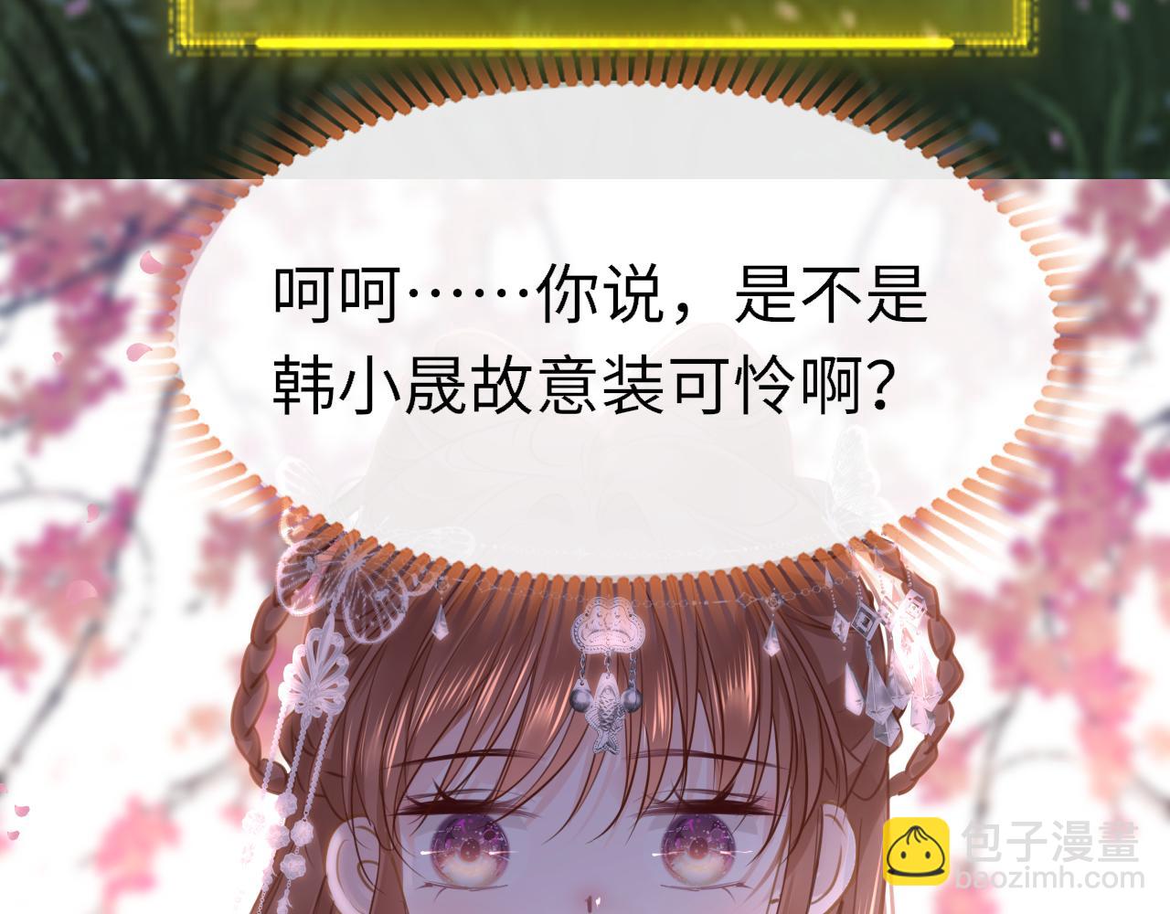 第94话 突围83