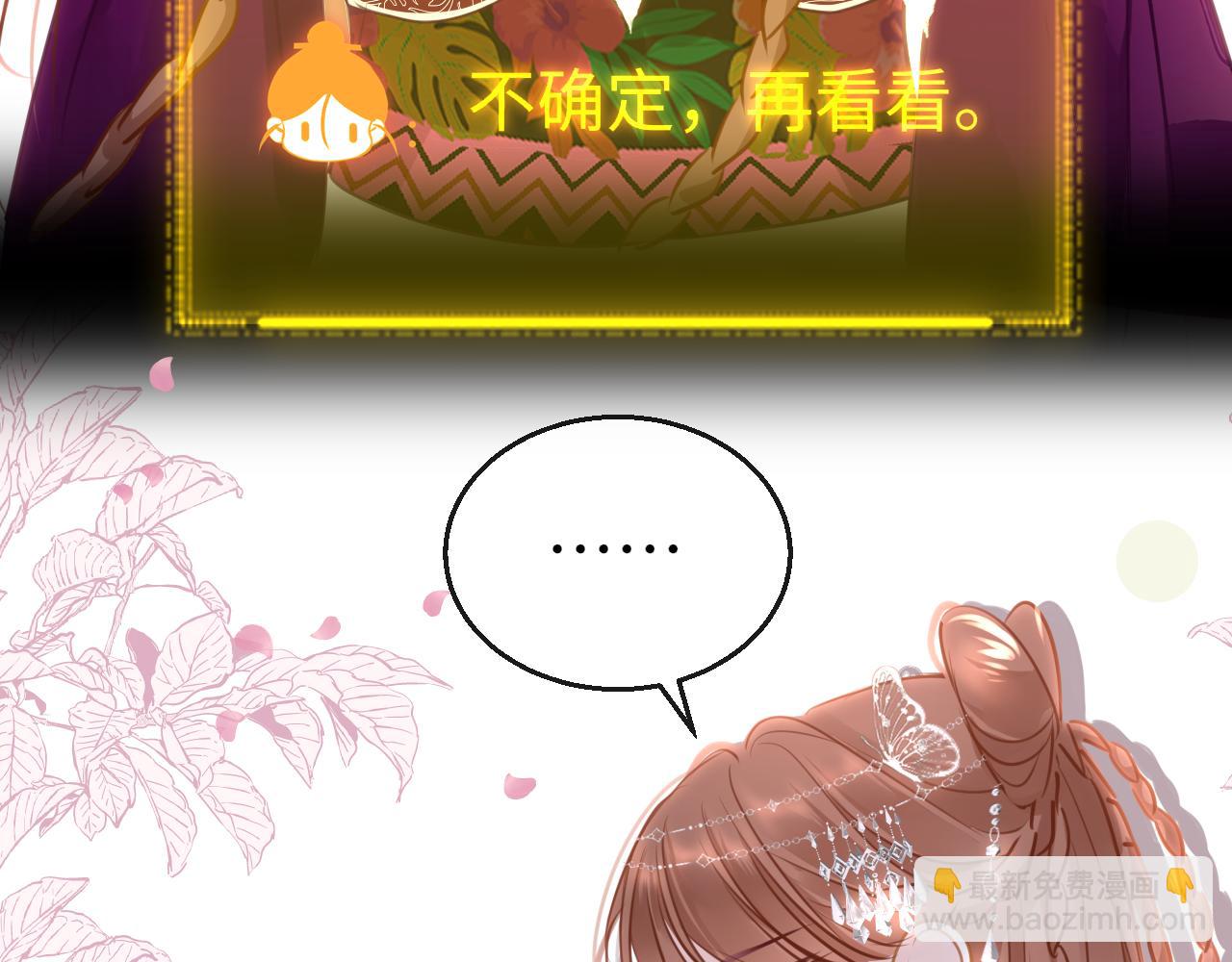 第94话 突围85