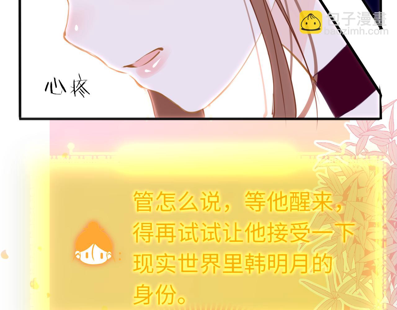 第94话 突围91