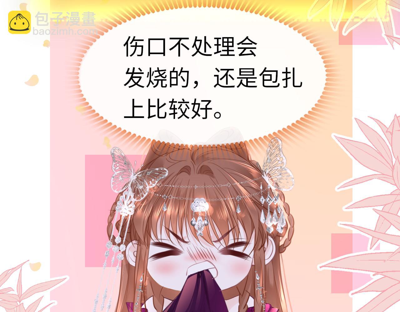 第94话 突围92