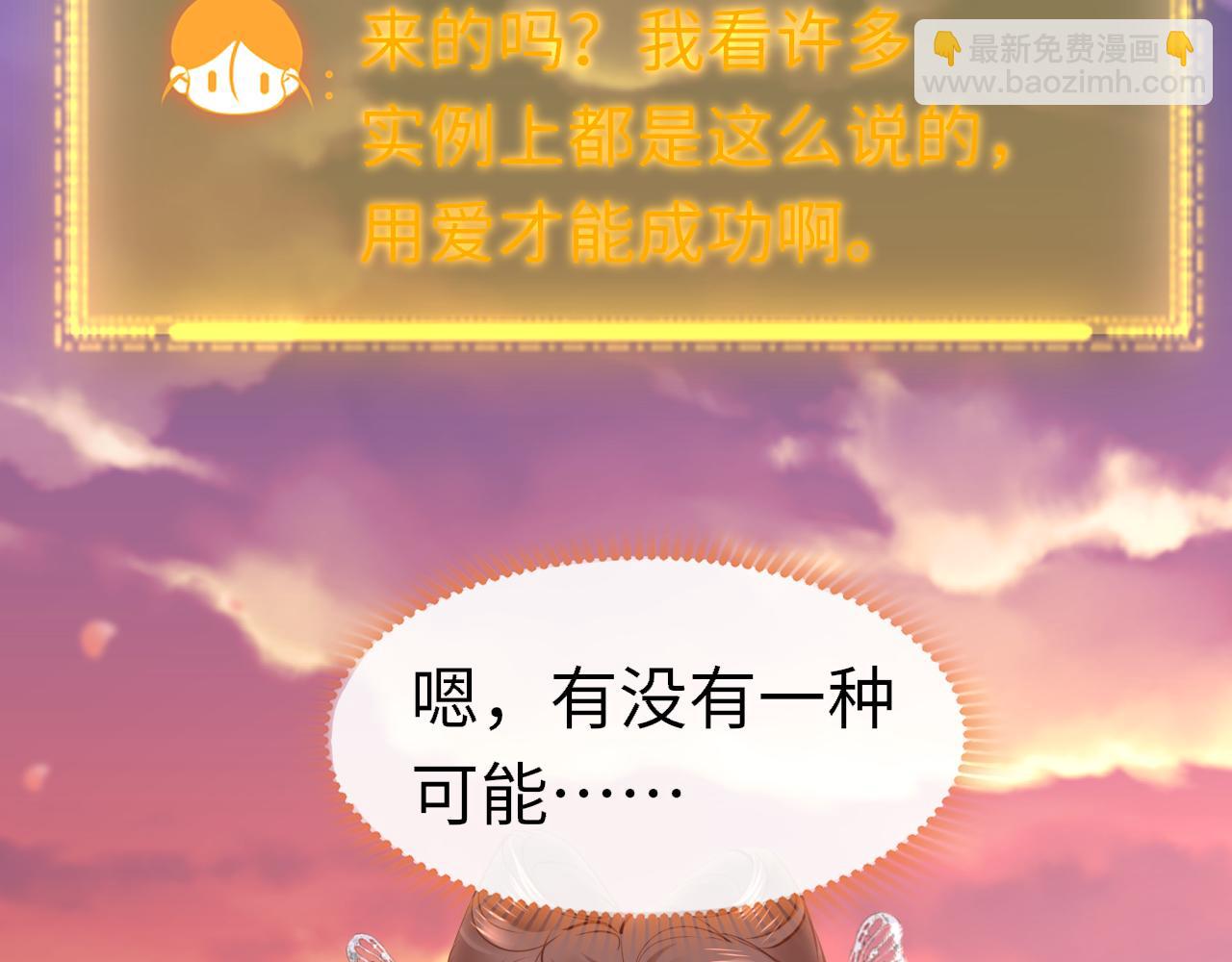 第94话 突围94