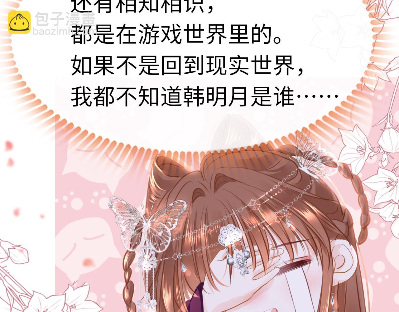 第94话 突围97