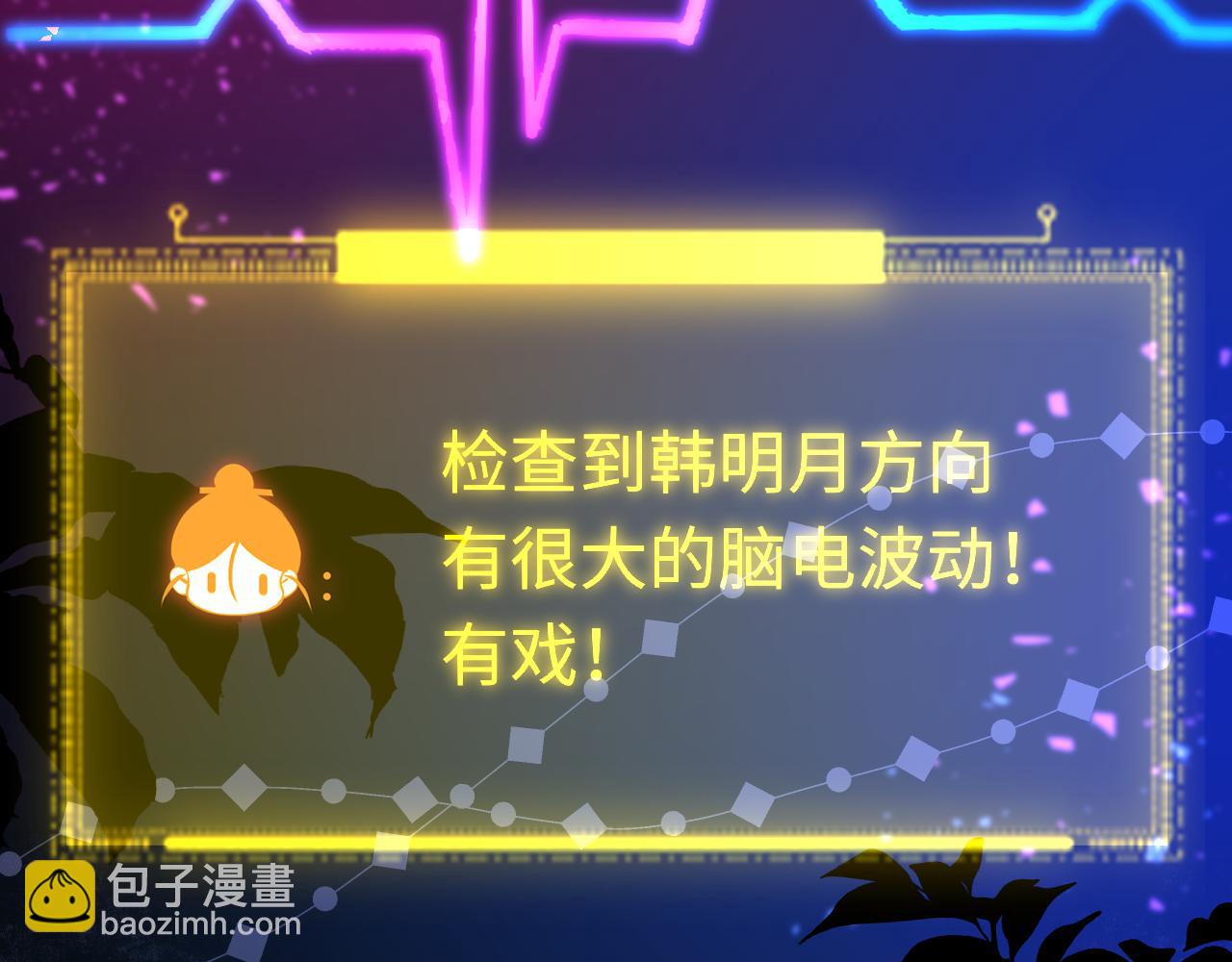 第95话 亲一下10