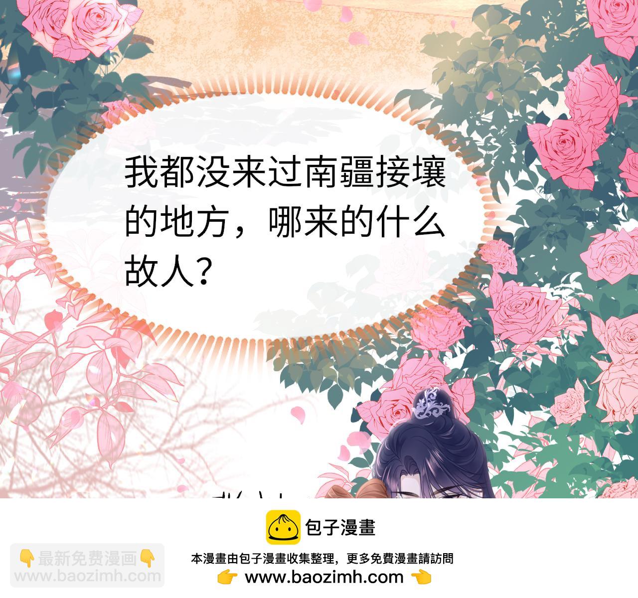 第95话 亲一下107