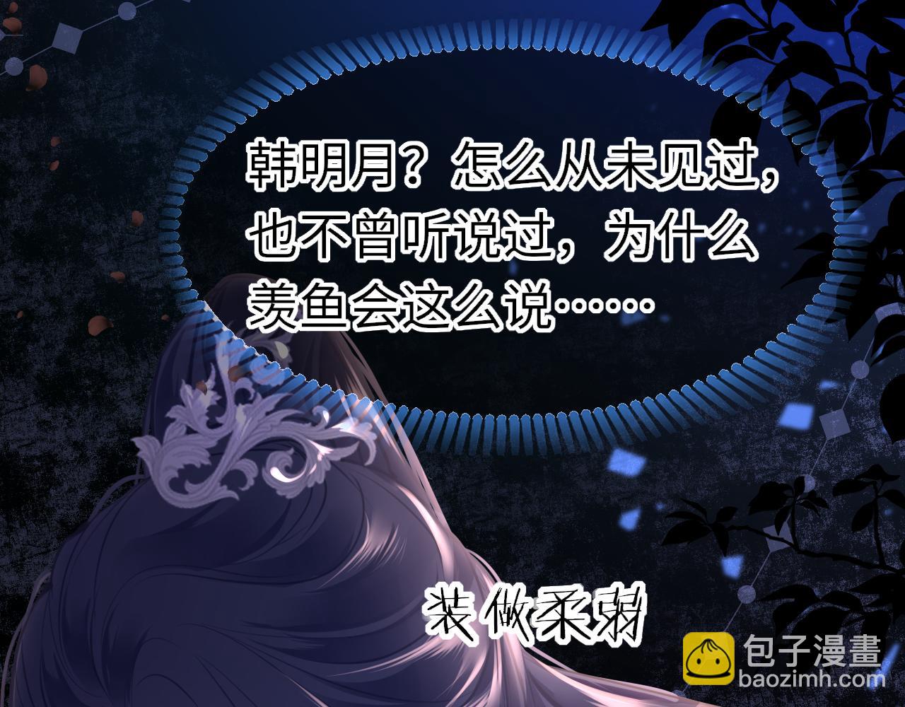 第95话 亲一下11