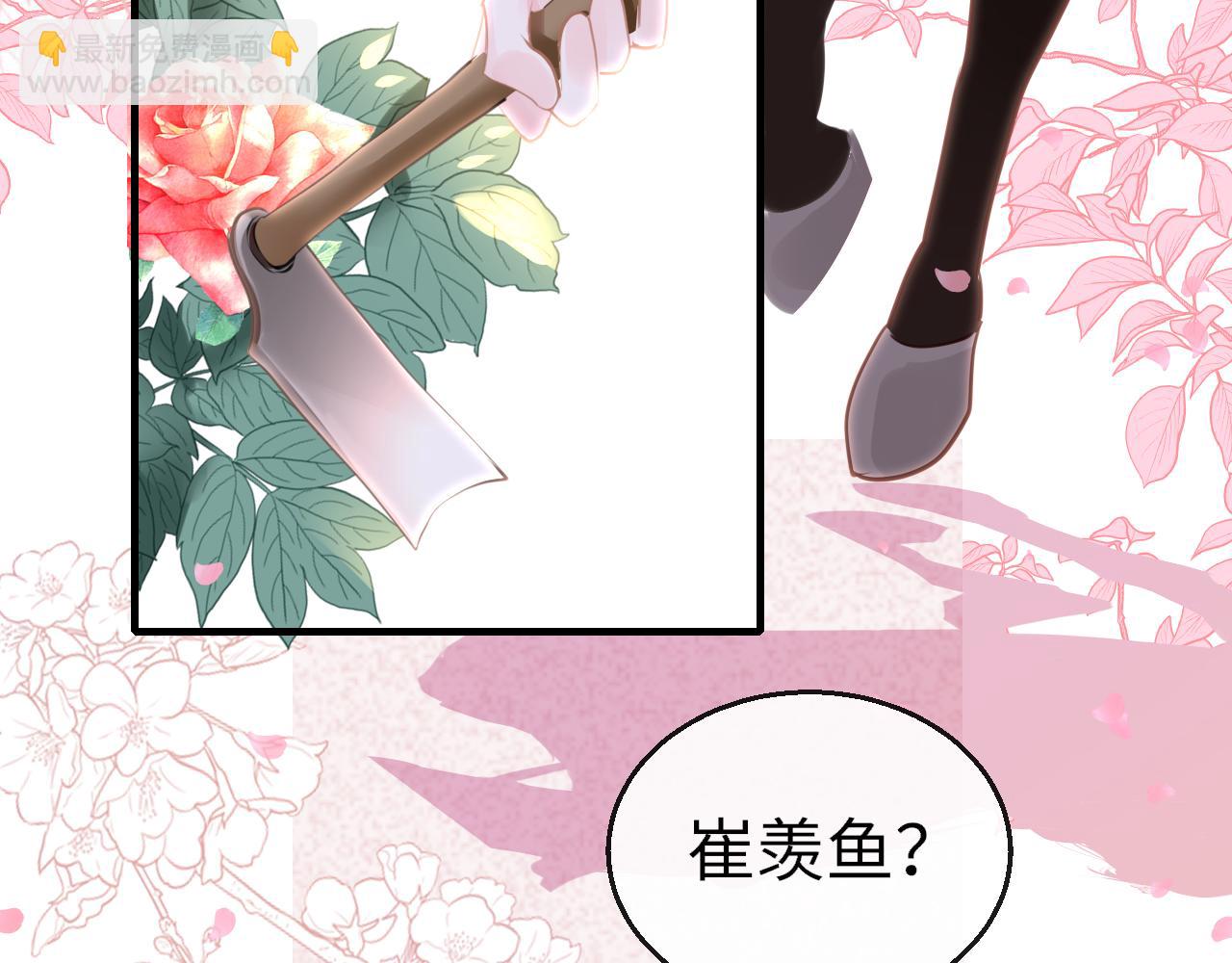 第95话 亲一下110