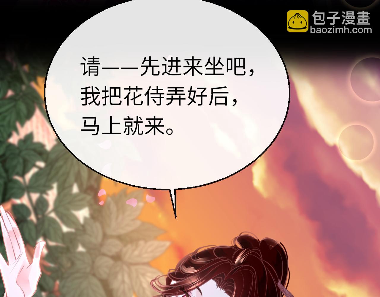 第95话 亲一下124