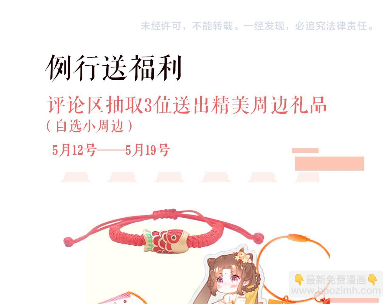 第95话 亲一下128