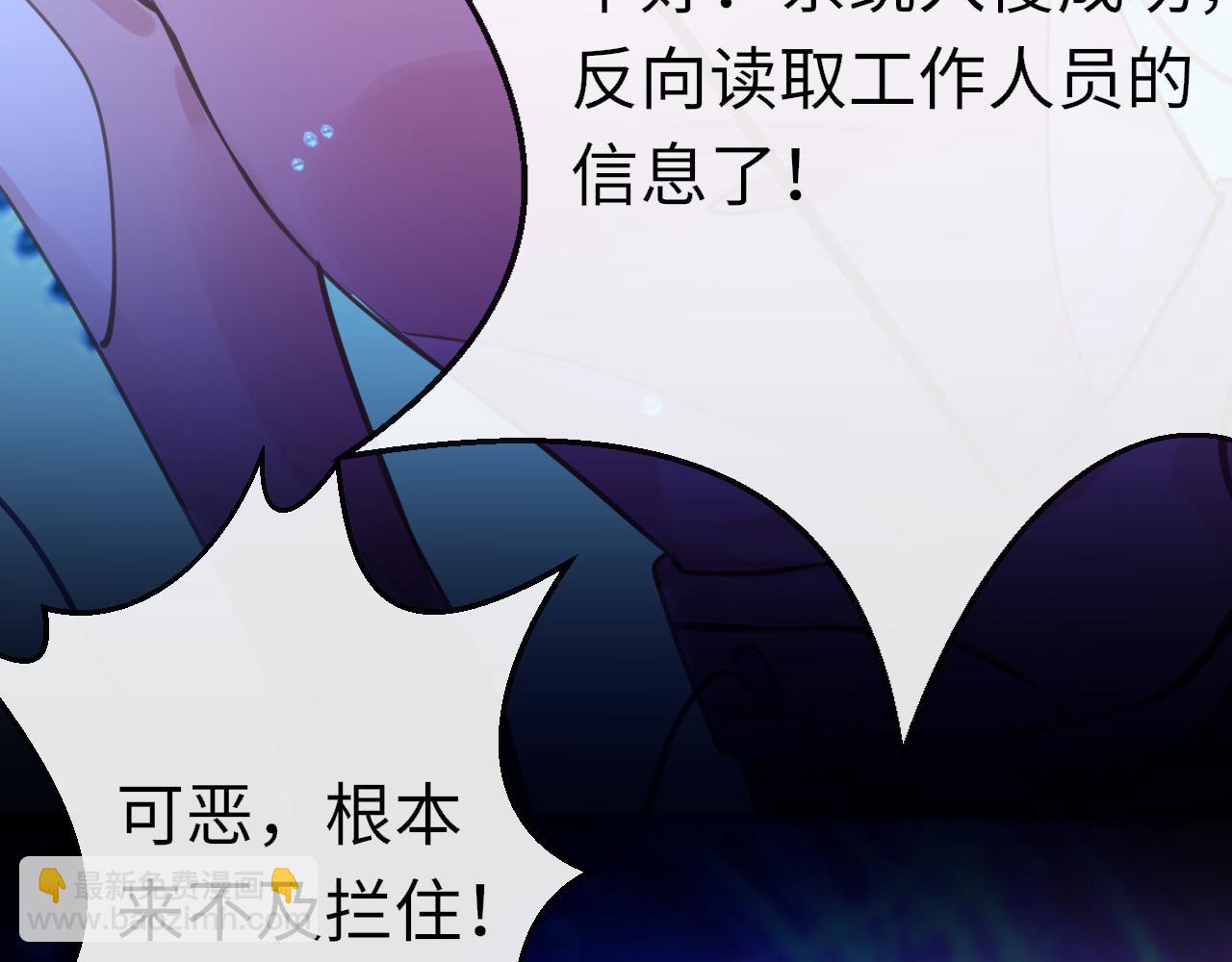 第95话 亲一下19