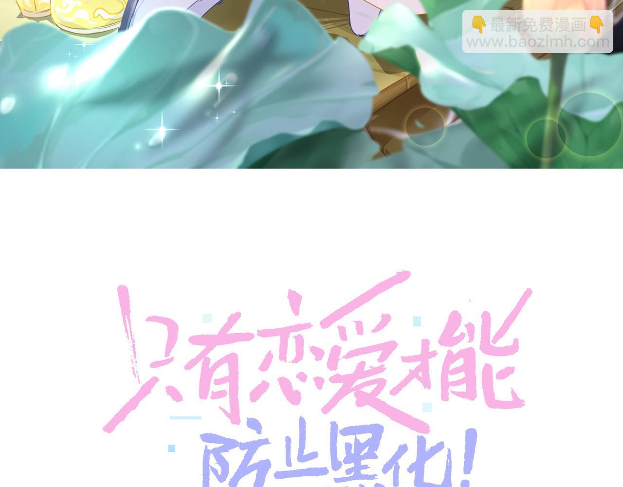 第95话 亲一下2