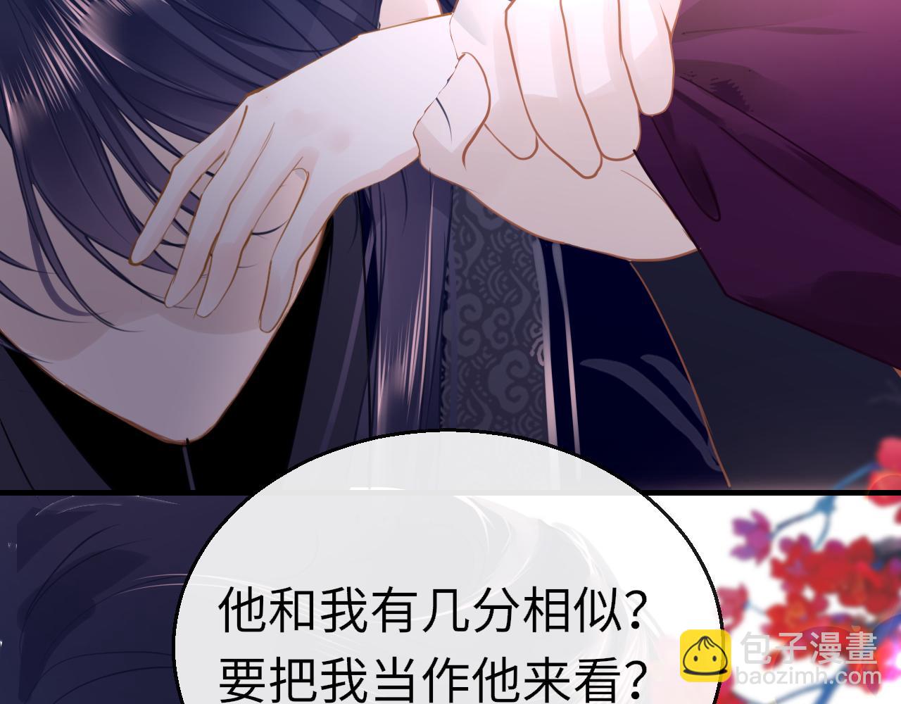 第95话 亲一下28