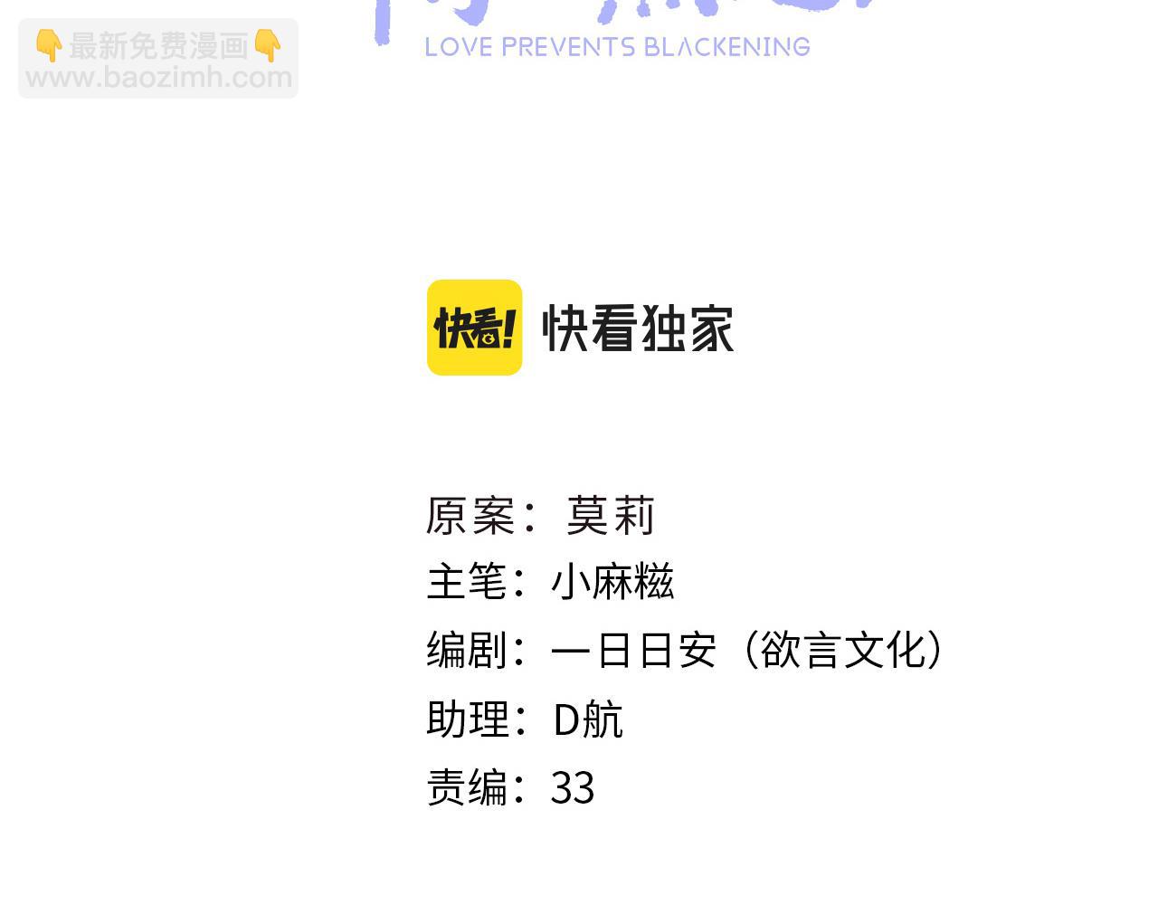 第95话 亲一下3