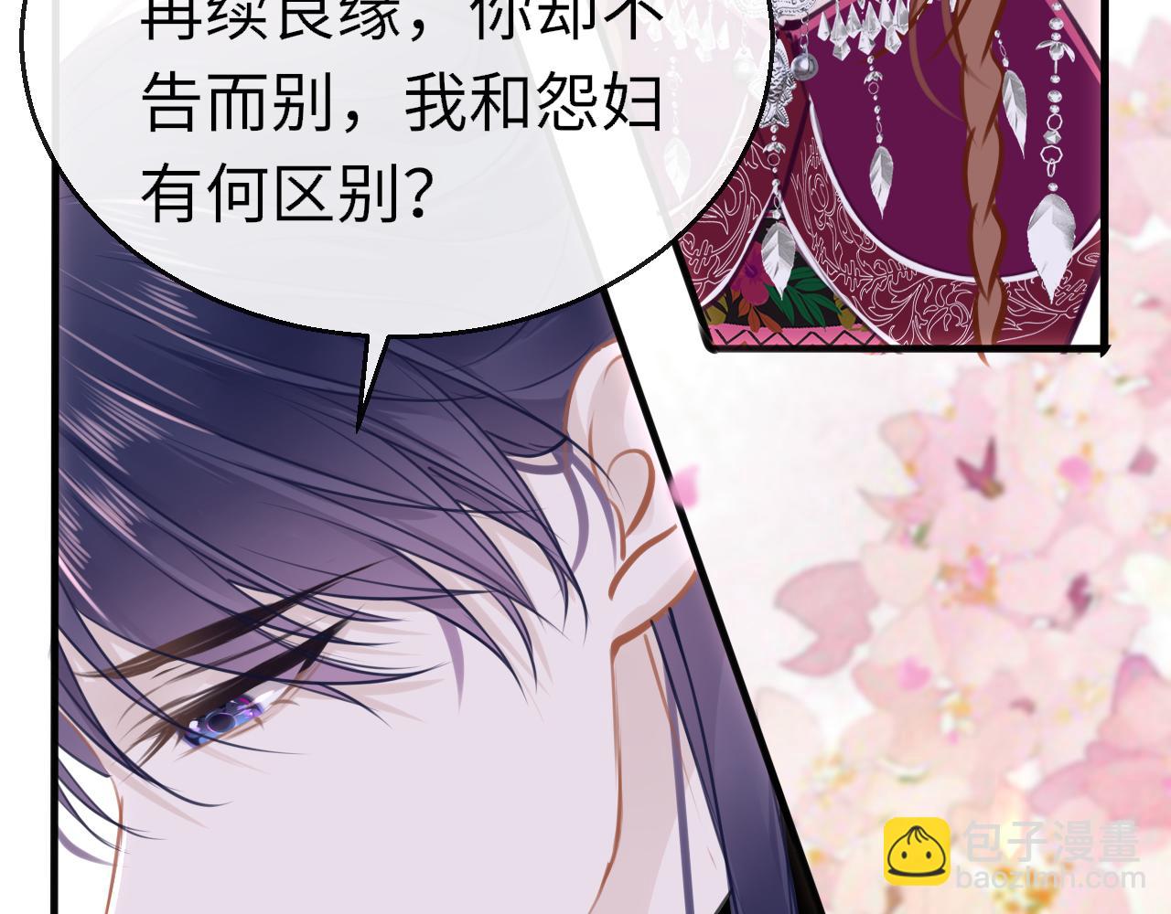 第95话 亲一下42