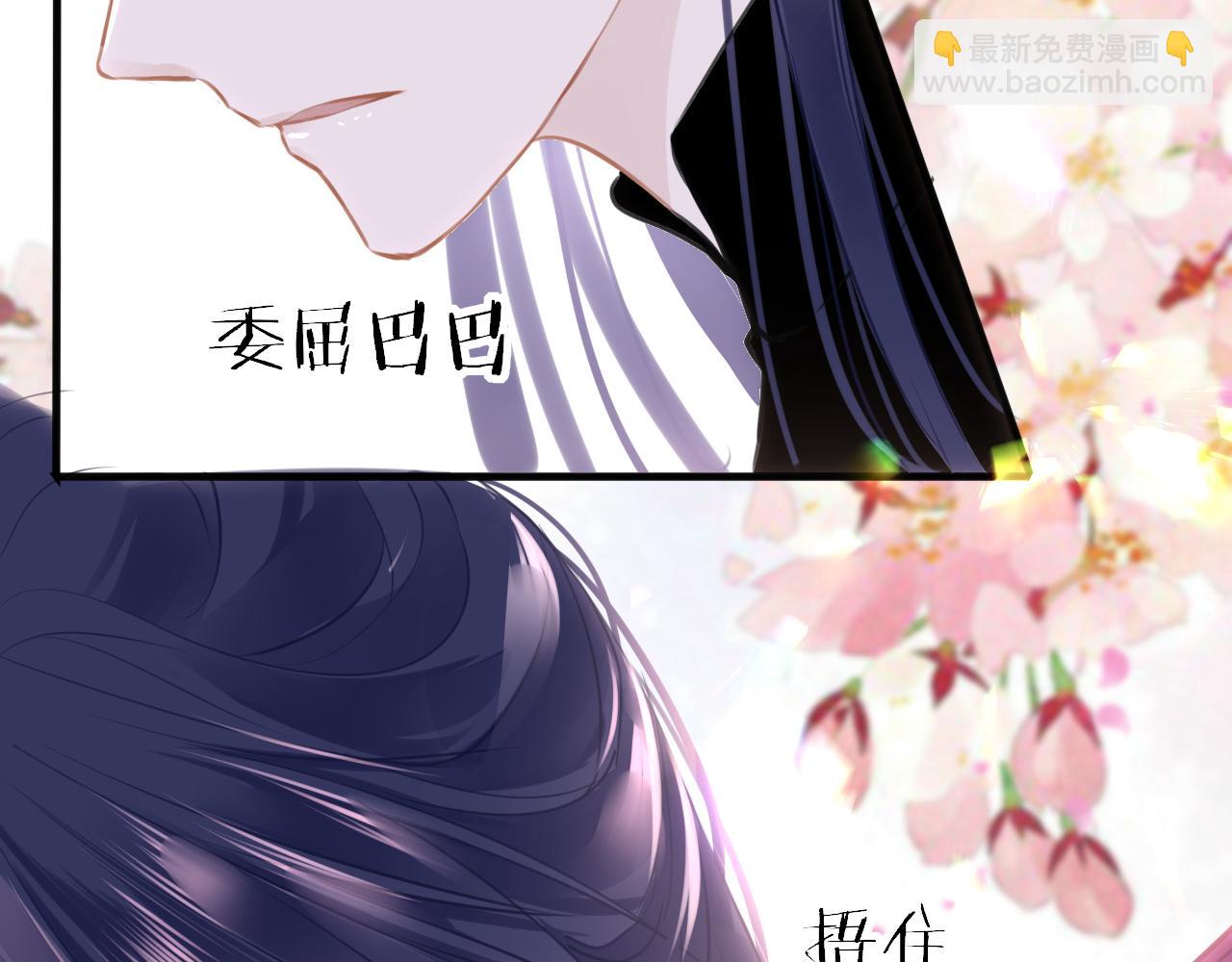 第95话 亲一下43