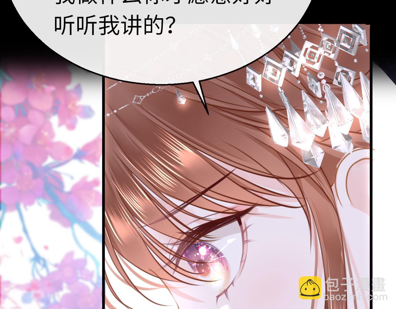 第95话 亲一下46