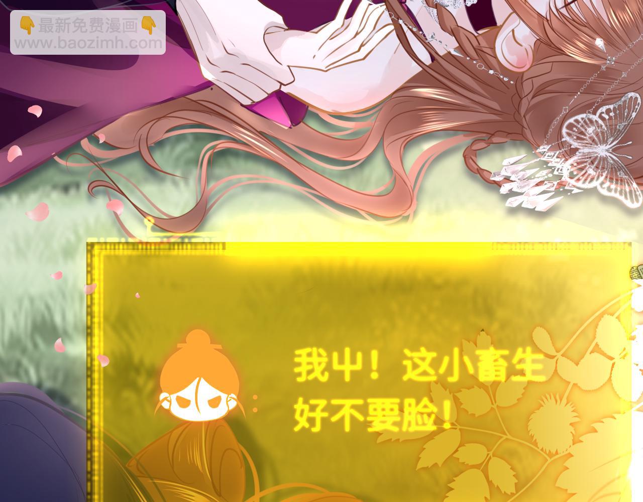 第95话 亲一下70